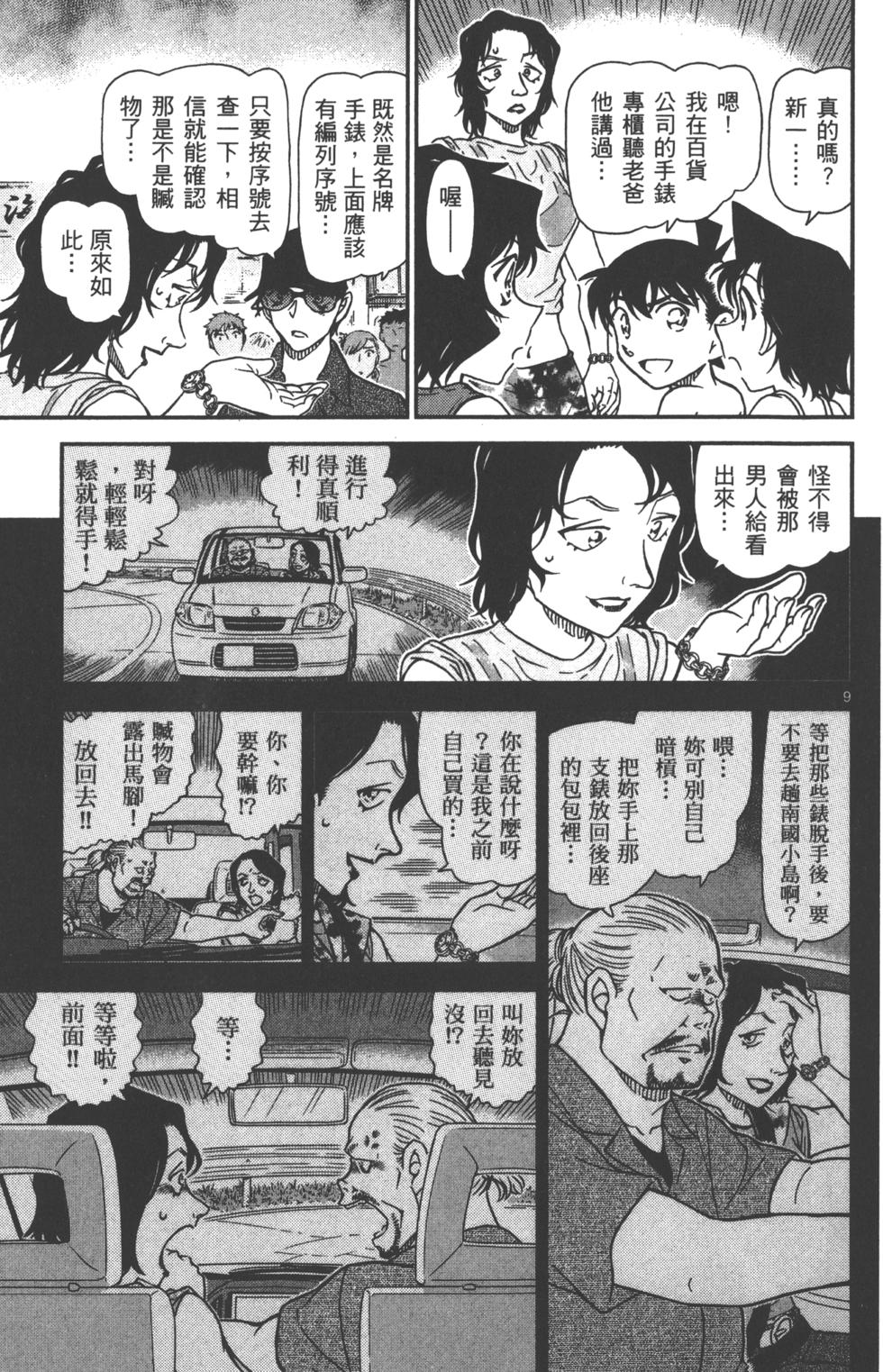 第57页