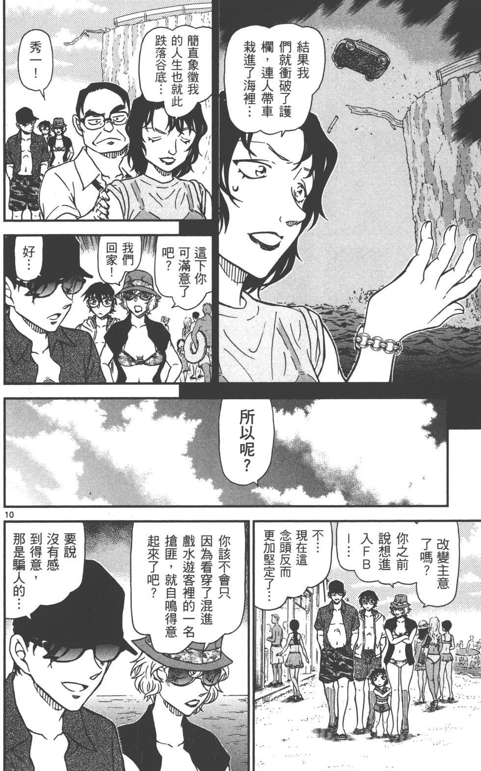 第58页