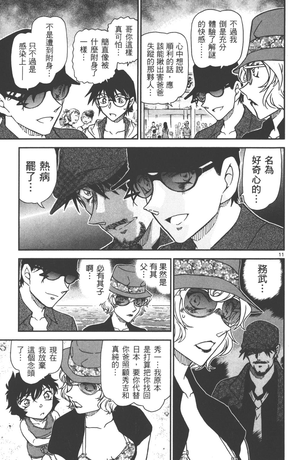 第59页