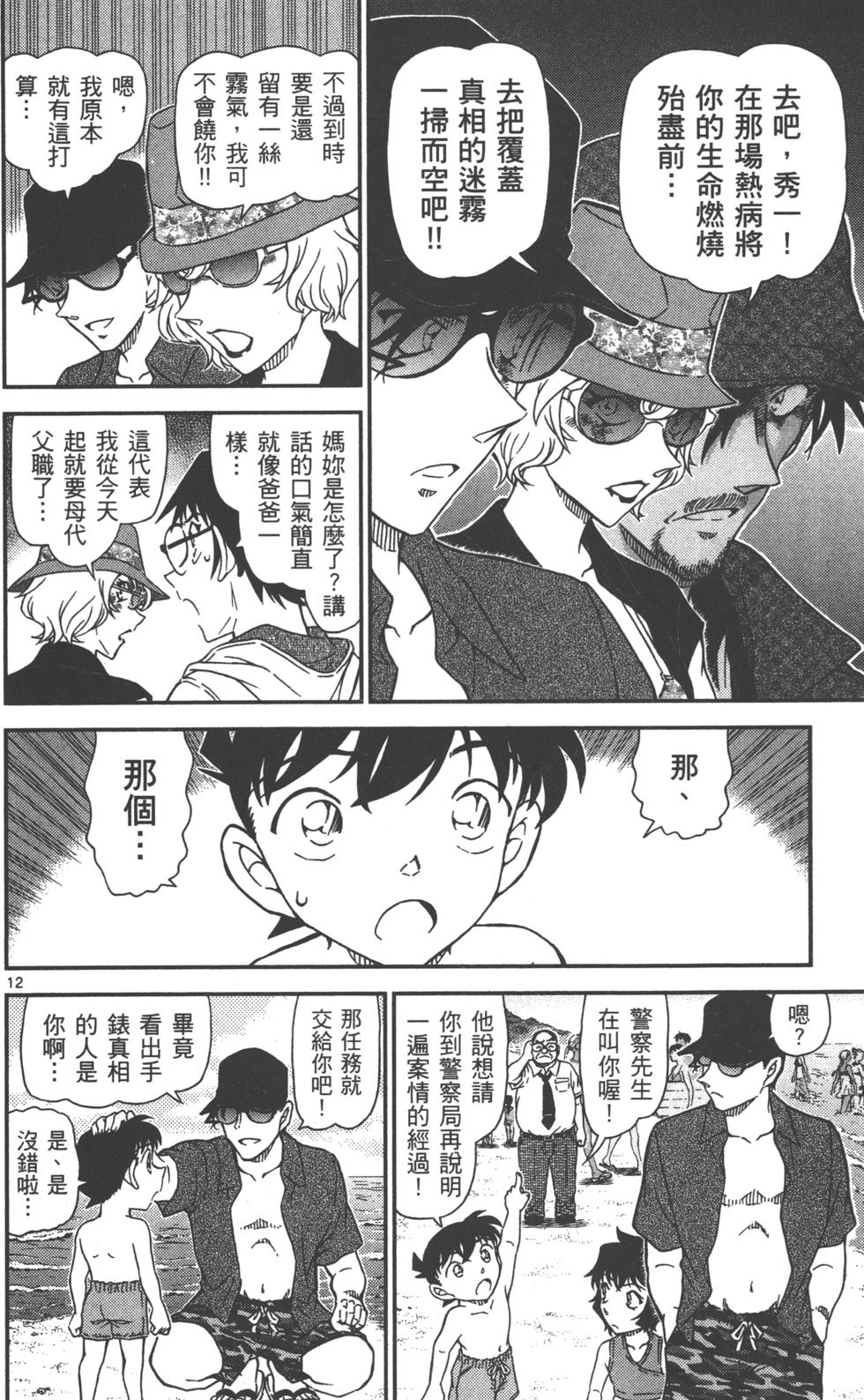 第60页