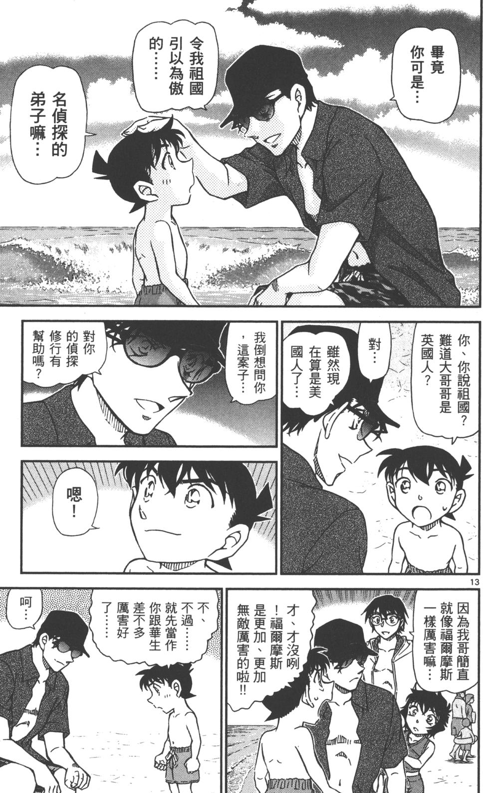 第61页