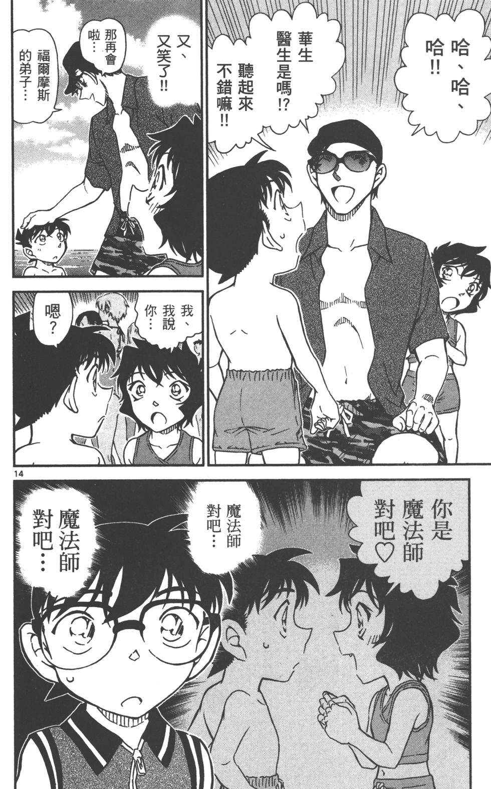 第62页