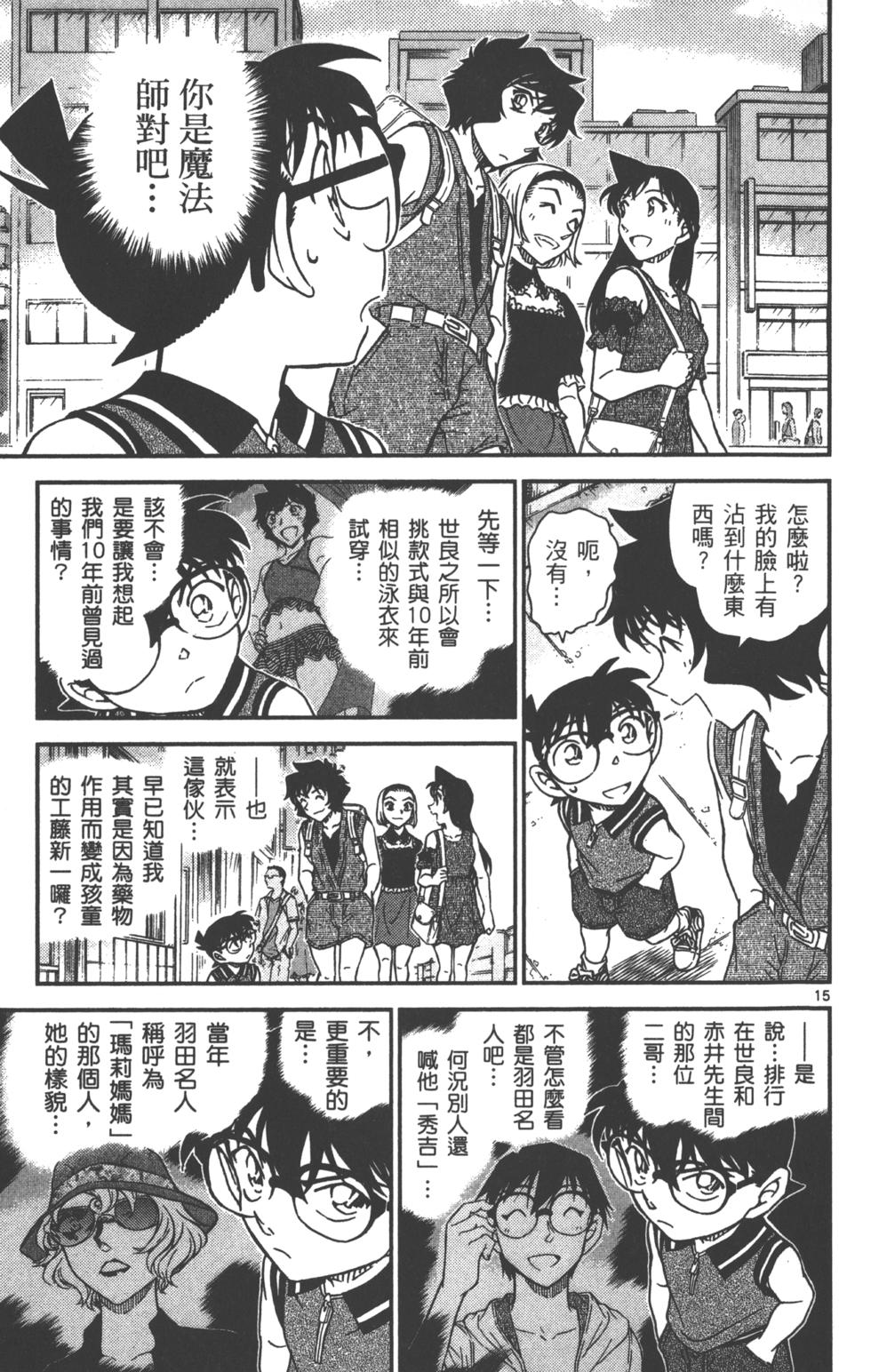第63页