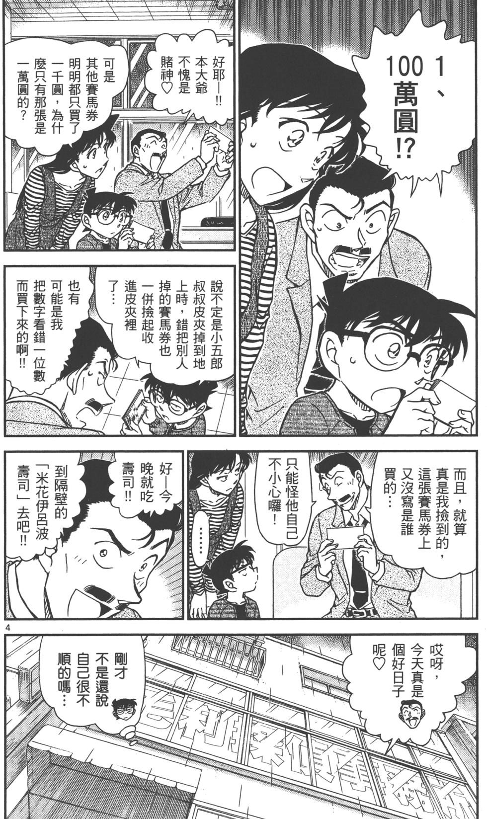 第68页