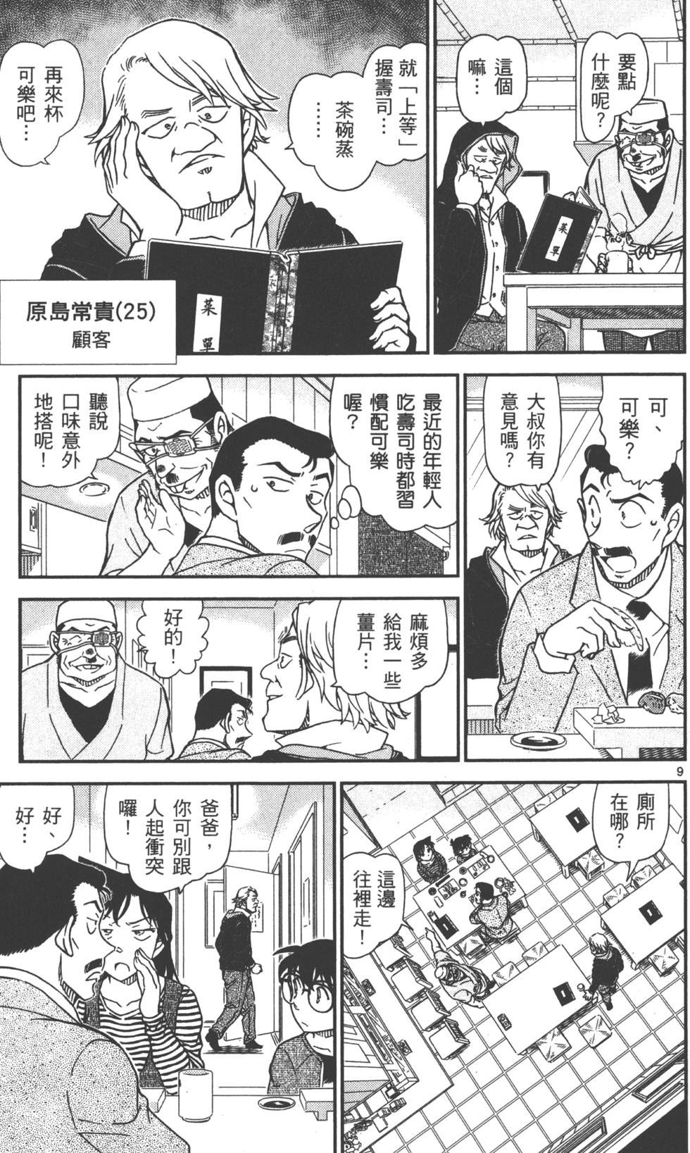 第73页