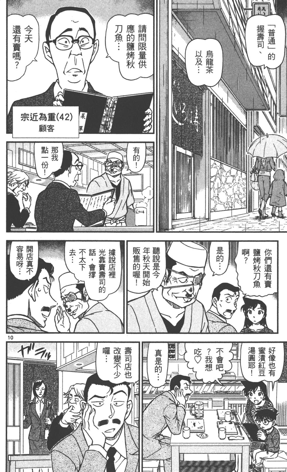 第74页