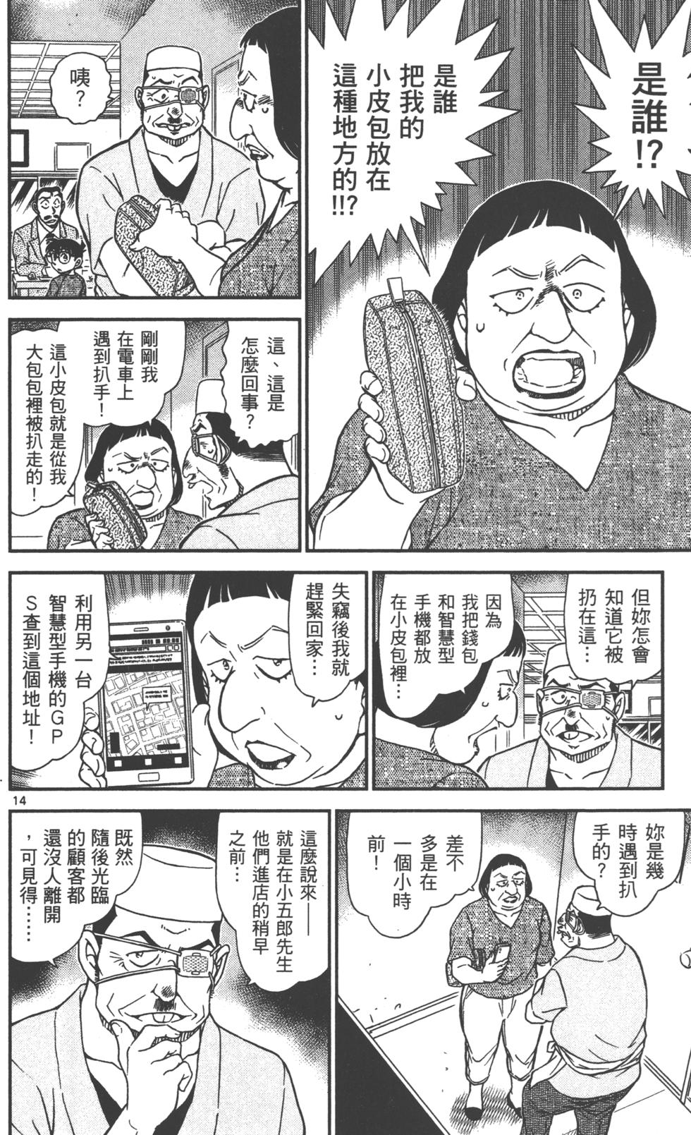 第78页