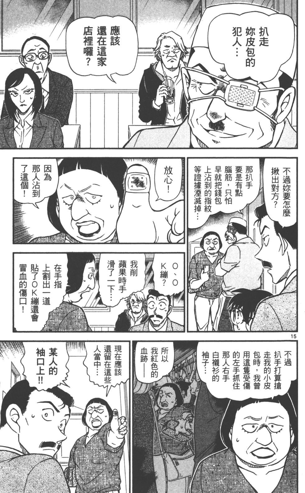 第79页