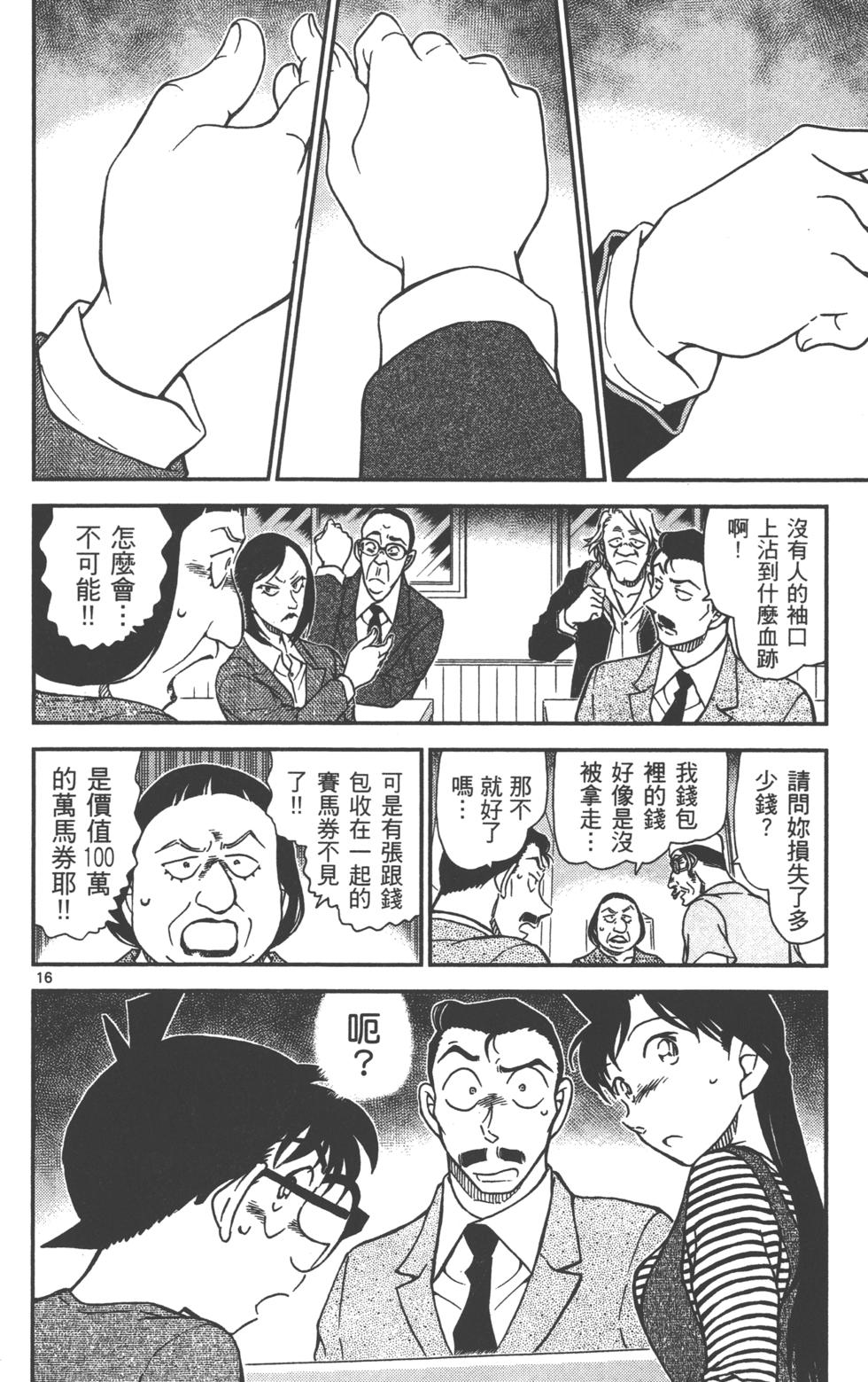 第80页