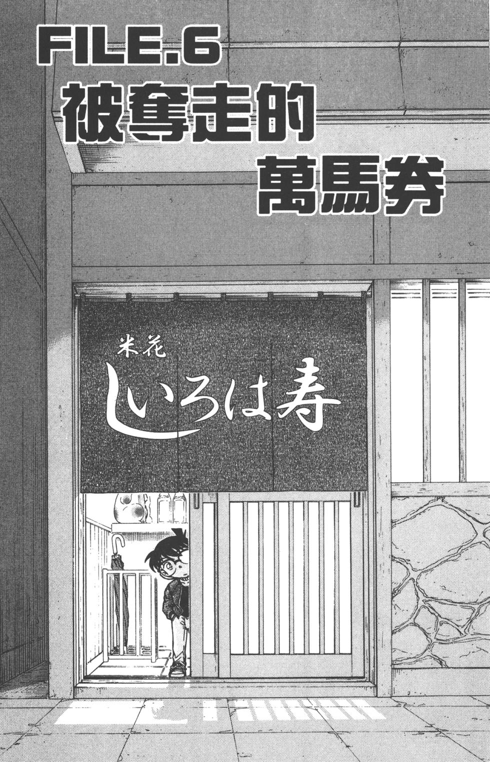 第81页