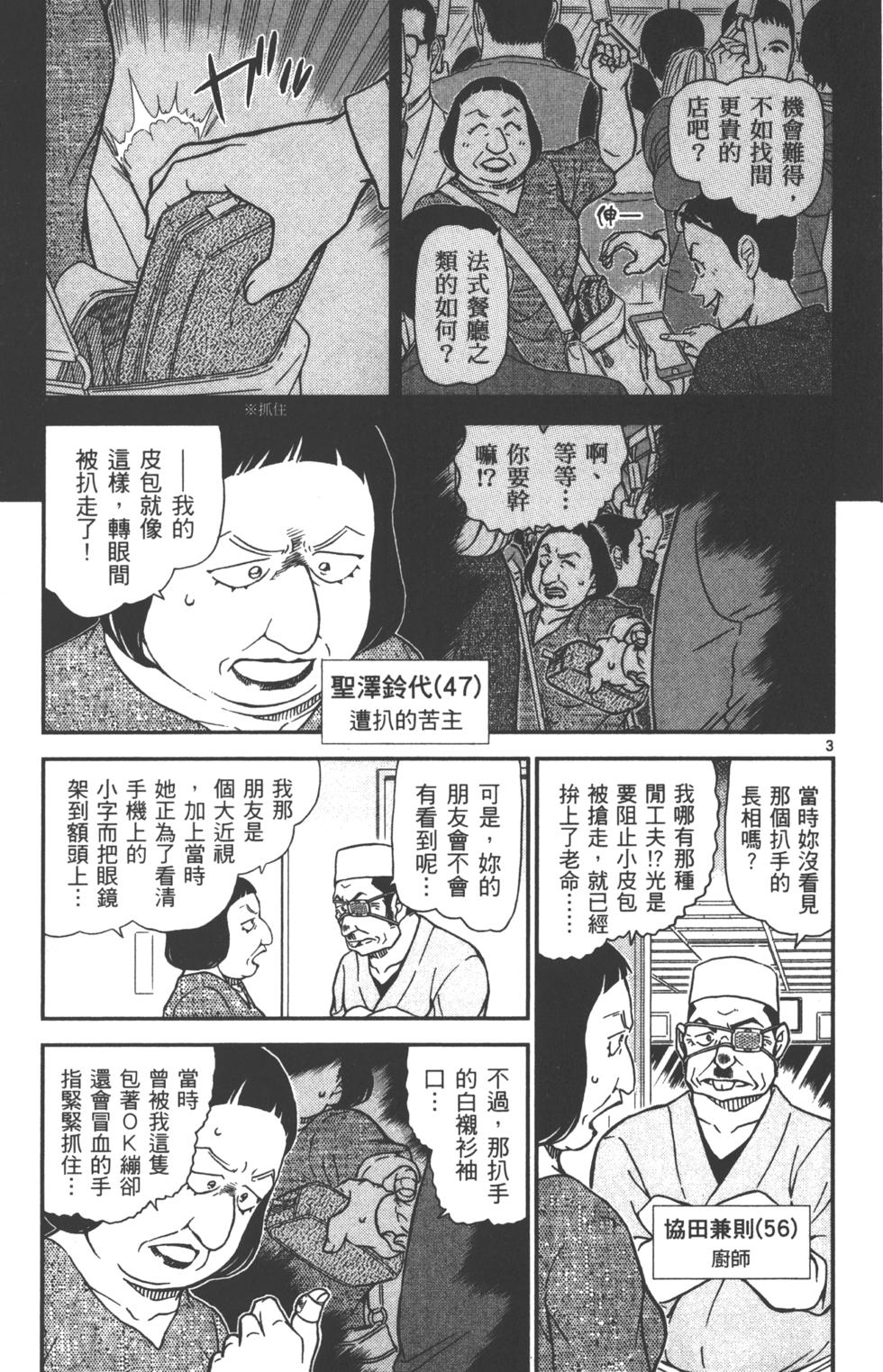 第83页