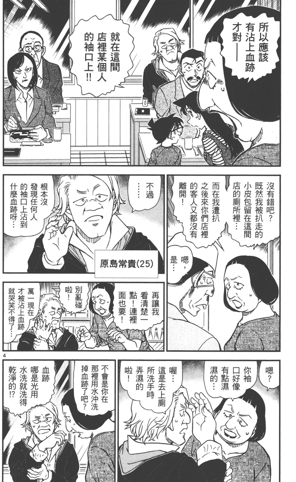 第84页