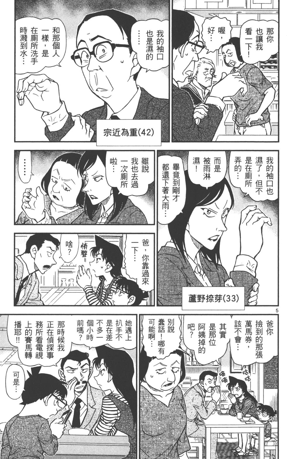 第85页