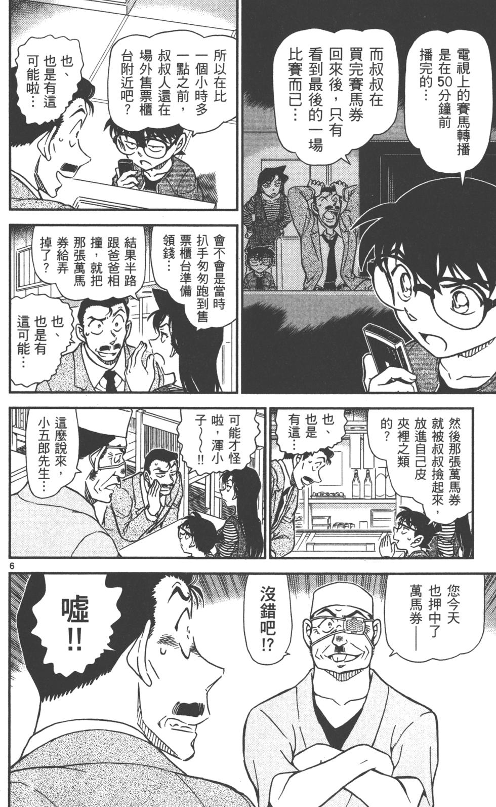 第86页