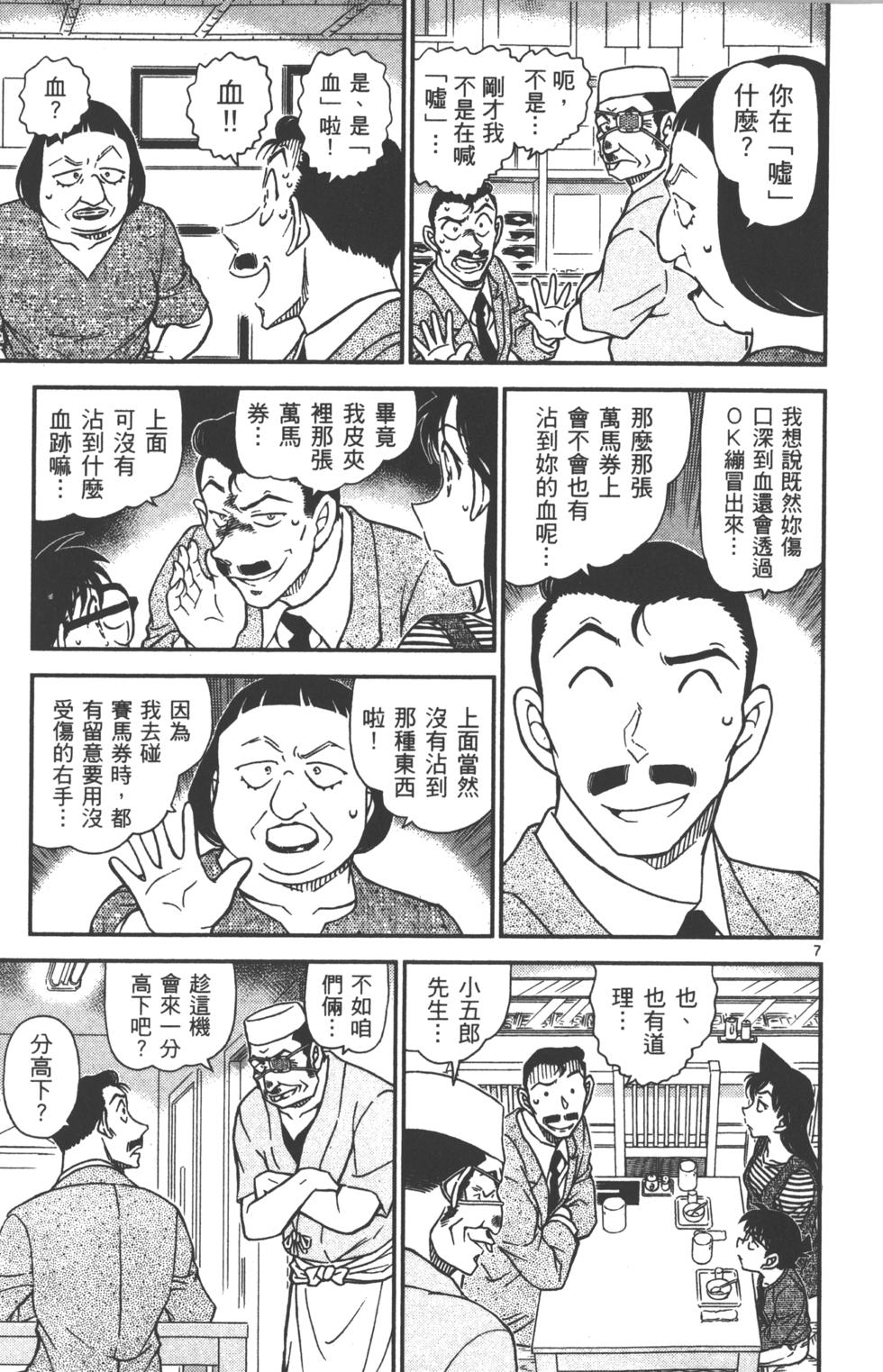 第87页