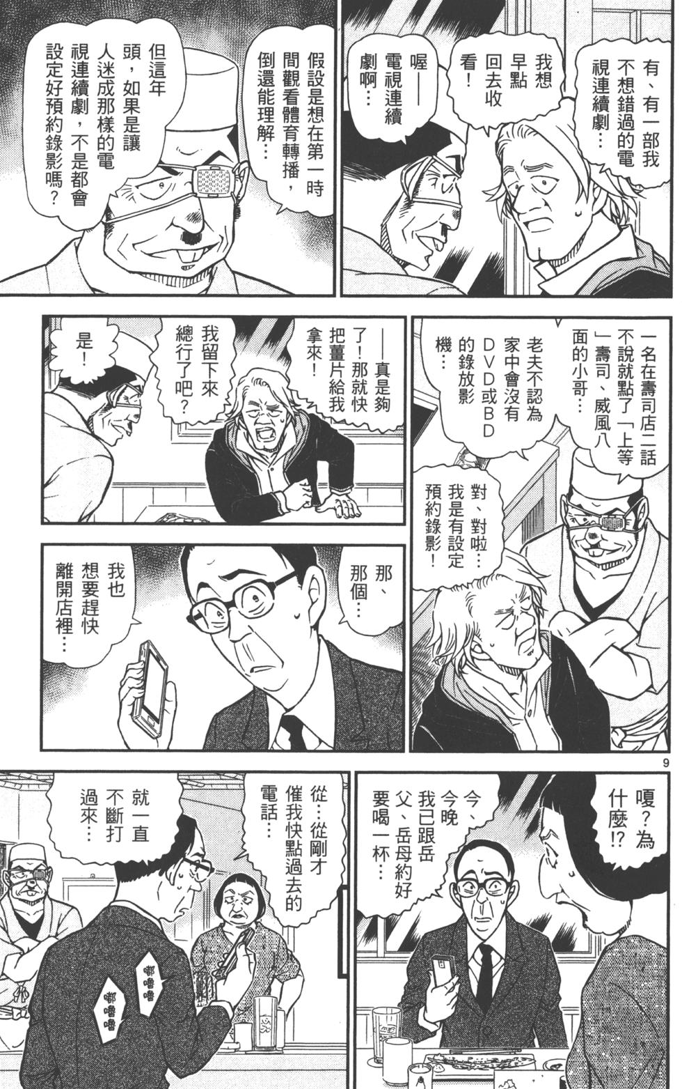 第89页