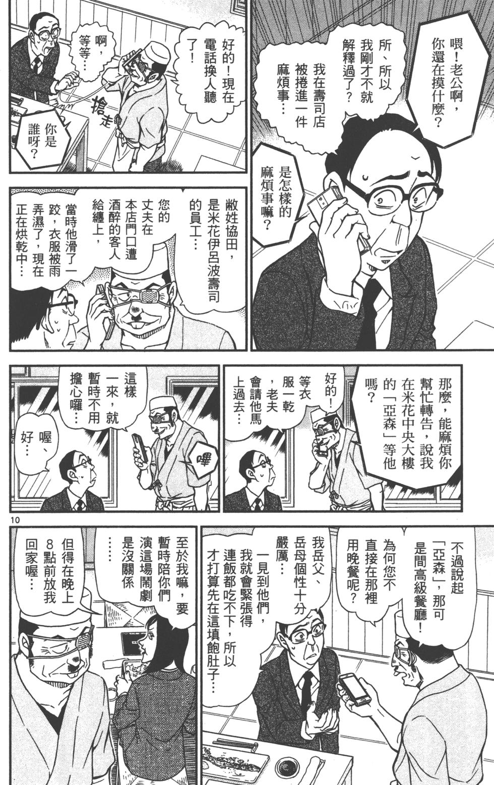第90页