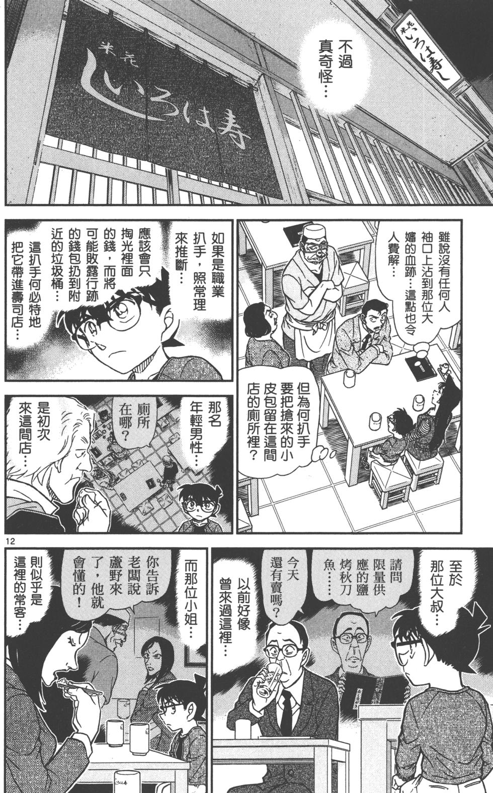 第92页