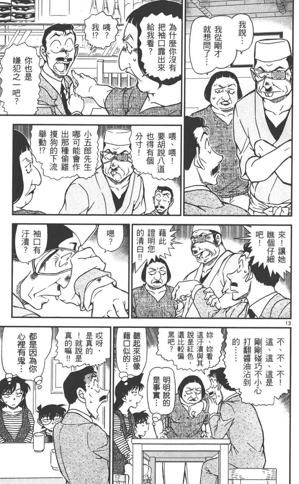 第93页