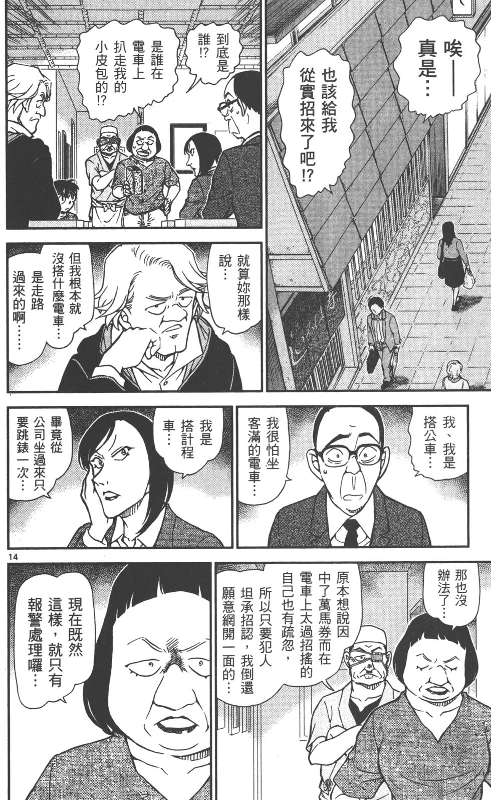 第94页