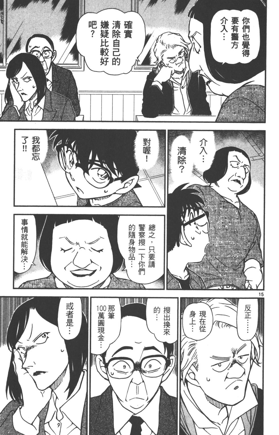 第95页