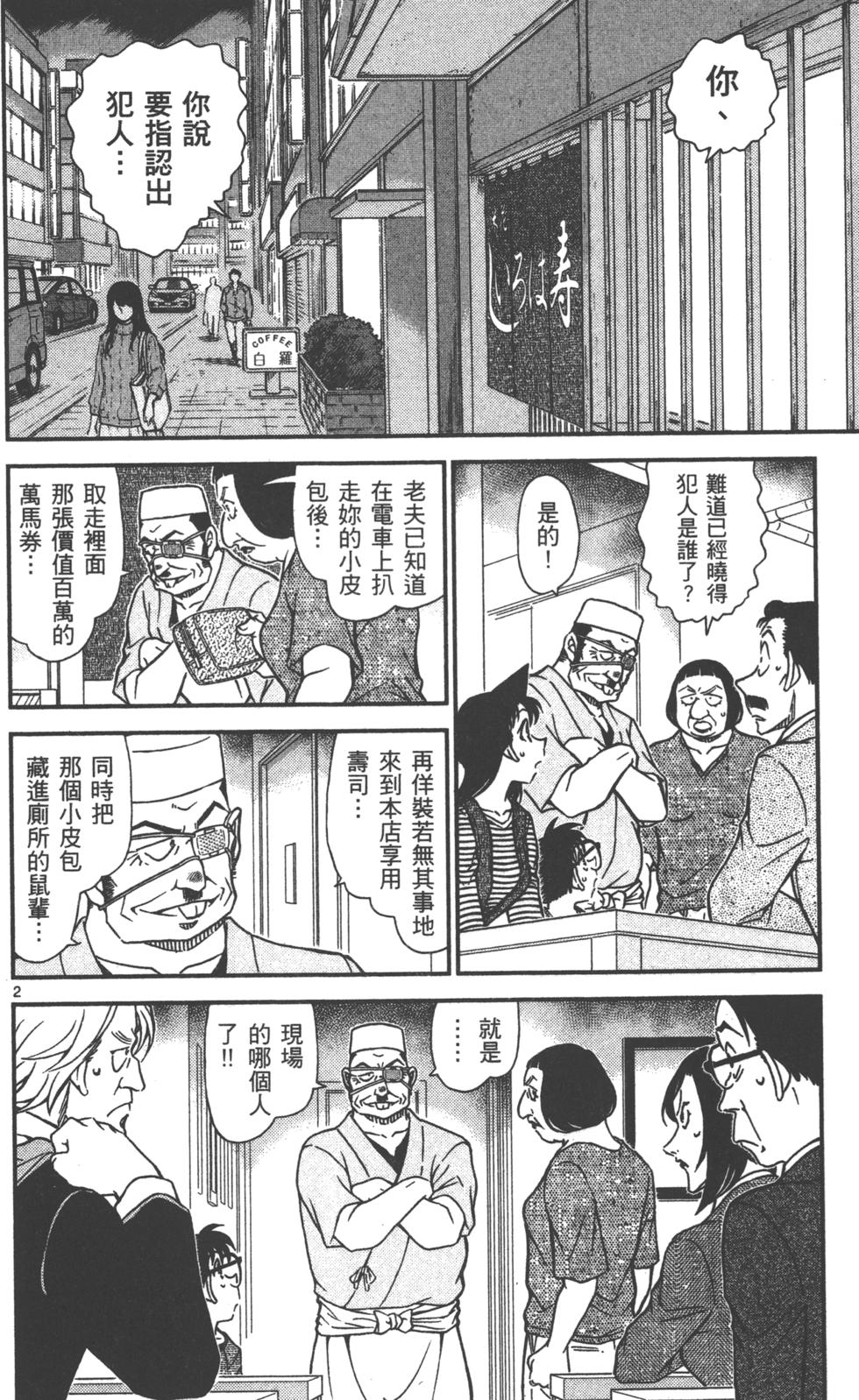 第98页