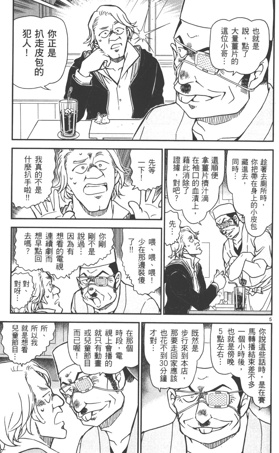 第101页
