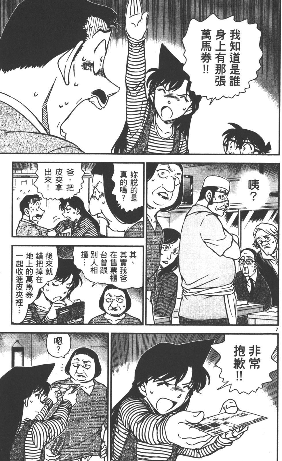 第103页