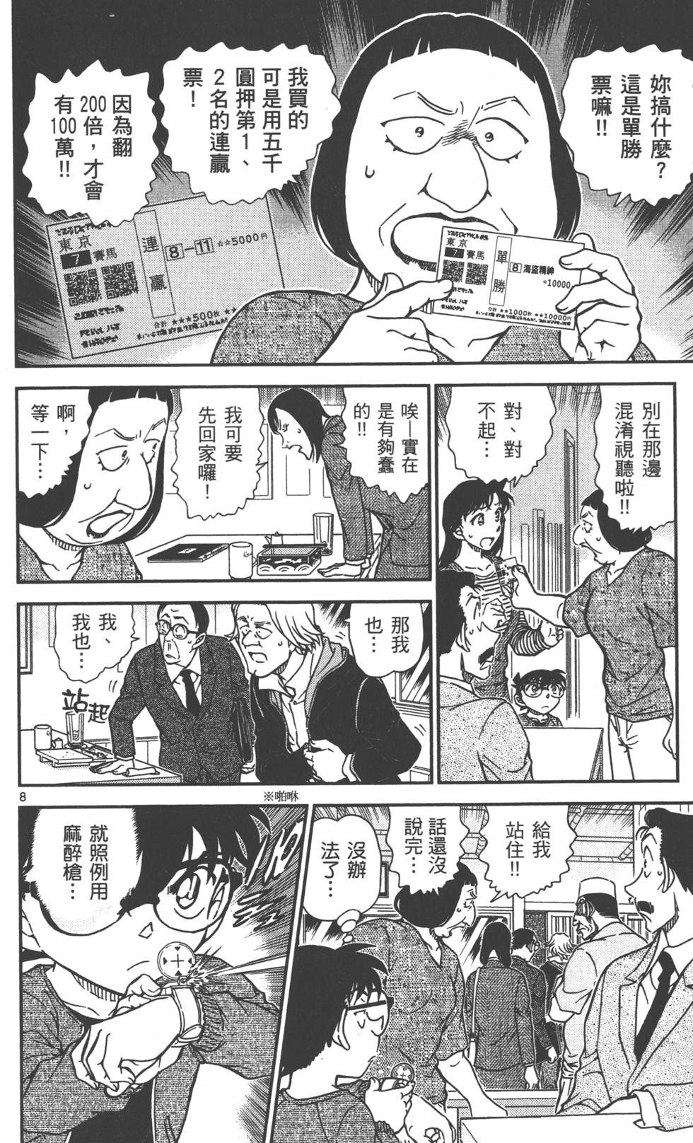 第104页