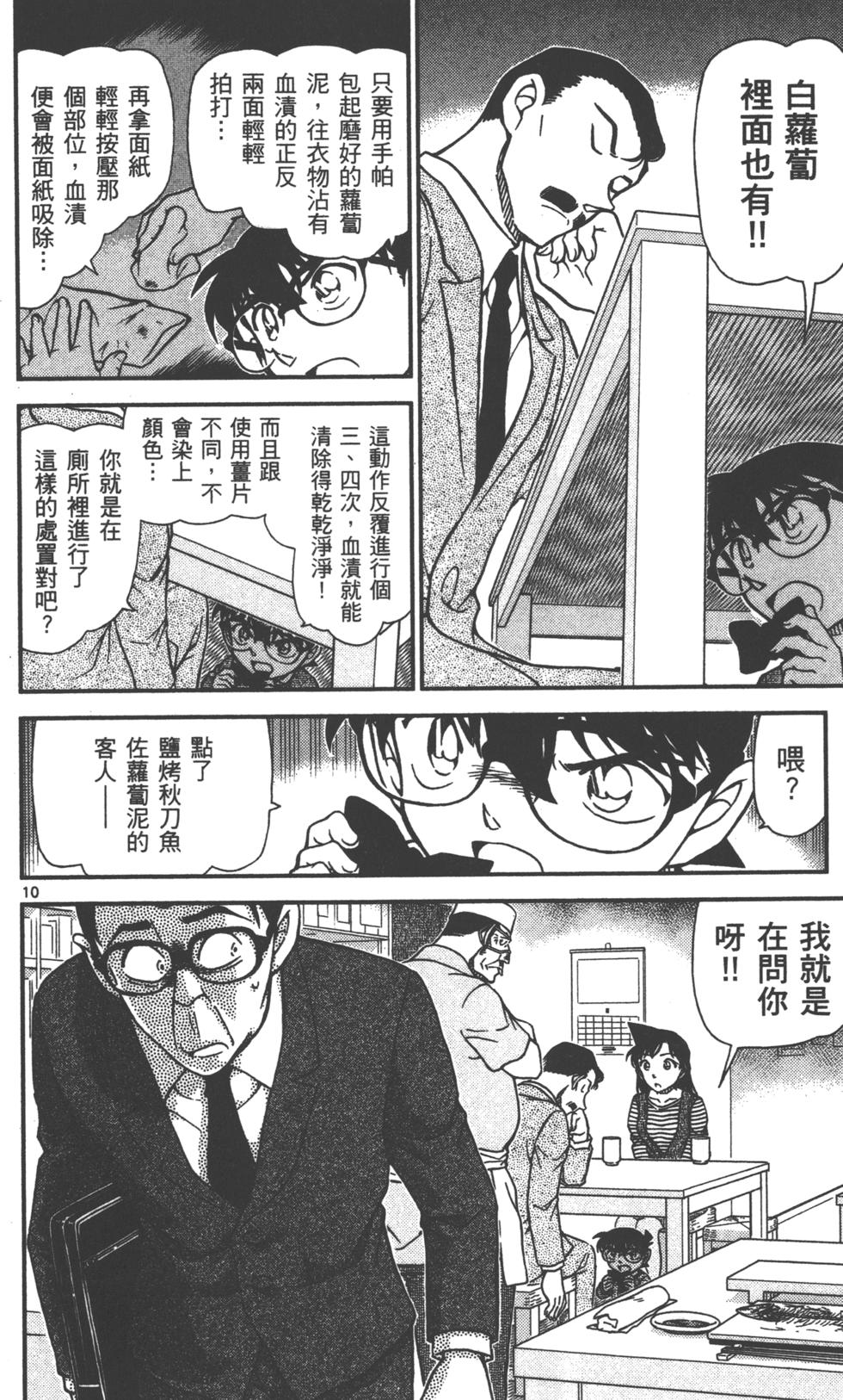 第106页