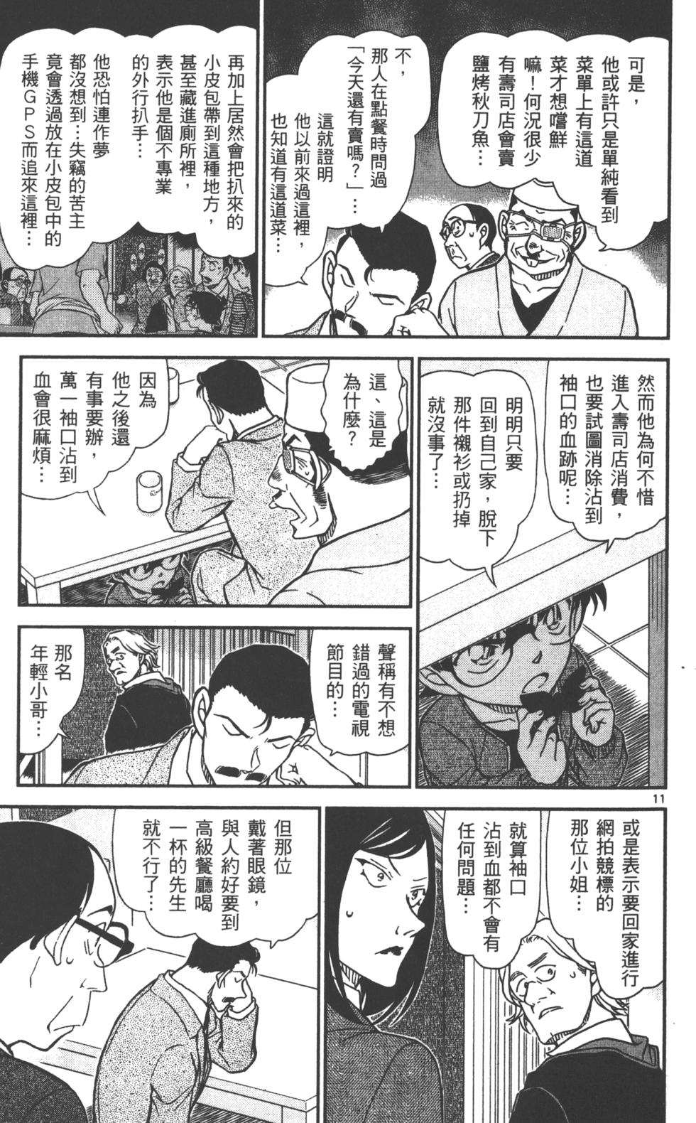 第107页
