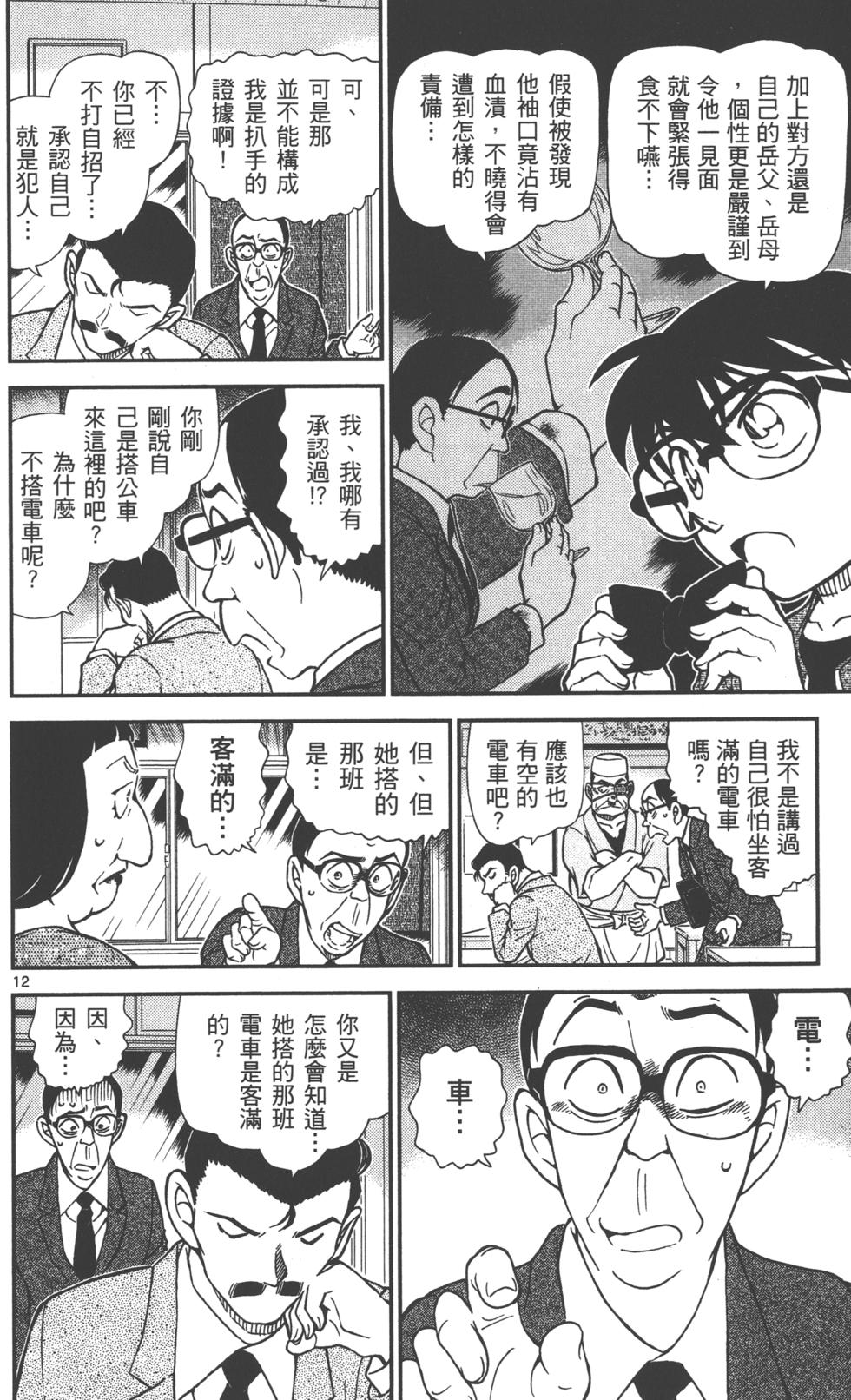 第108页