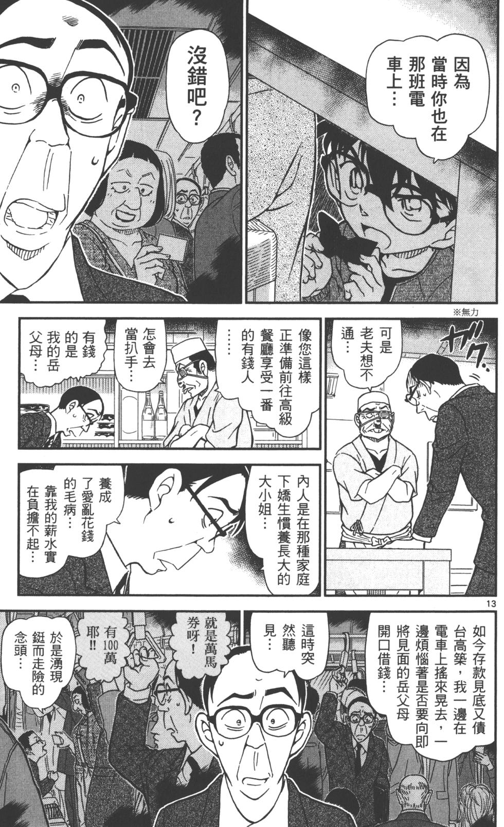 第109页