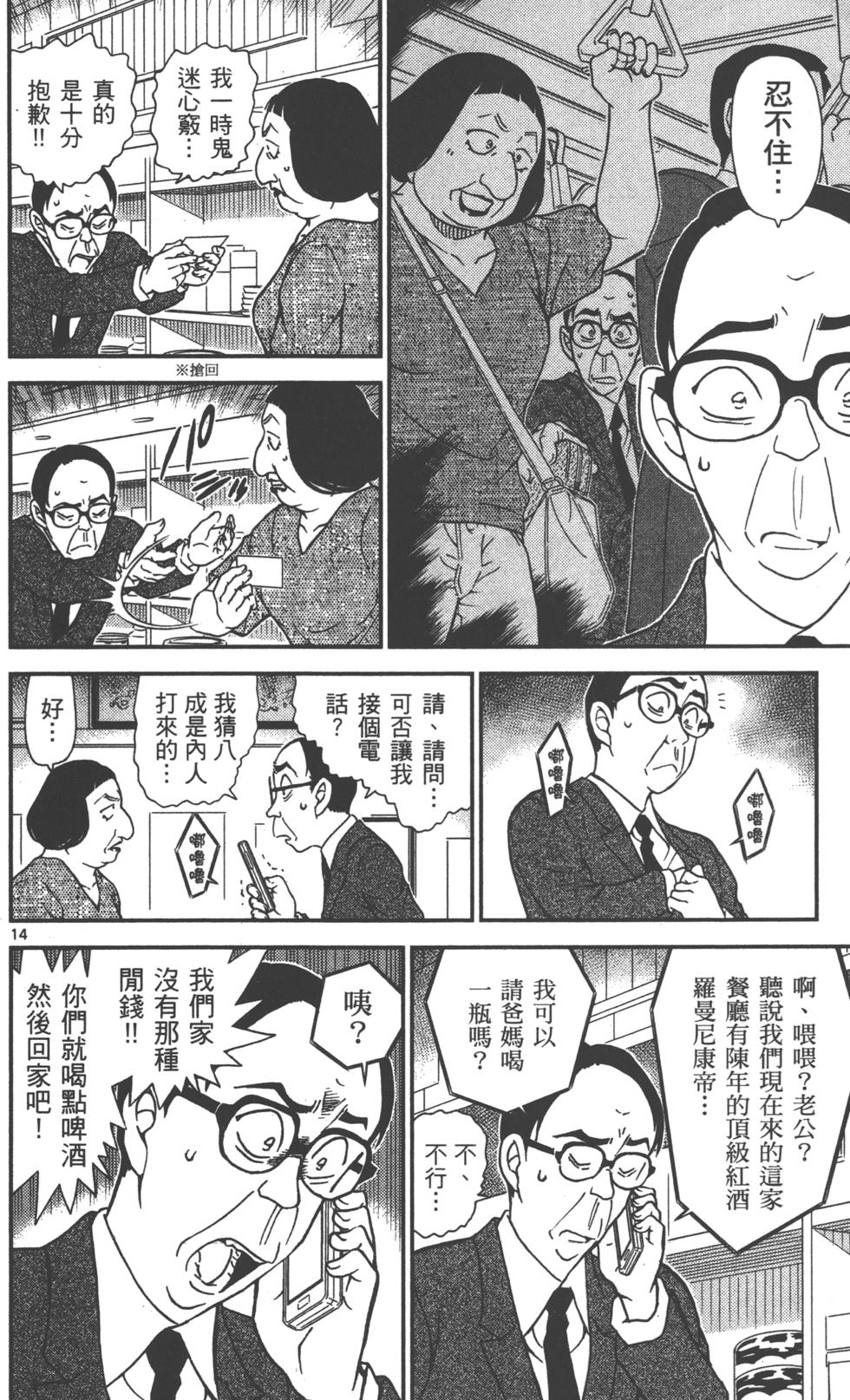 第110页