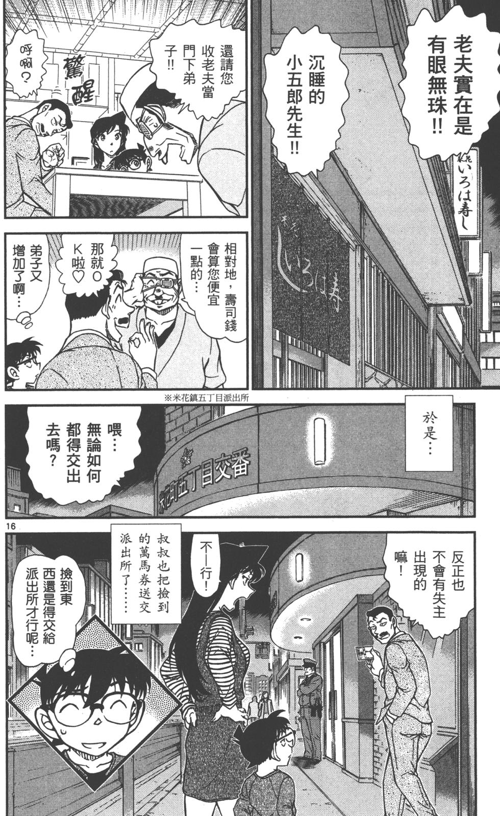 第112页
