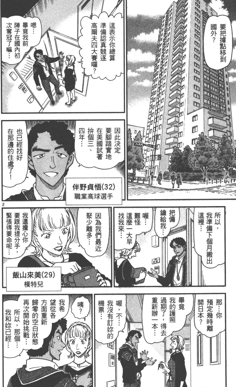 第114页