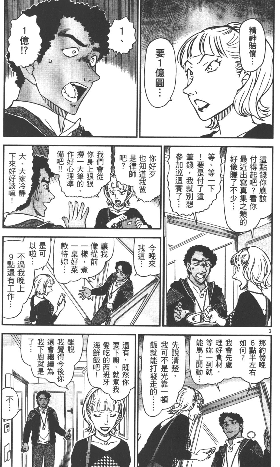 第115页