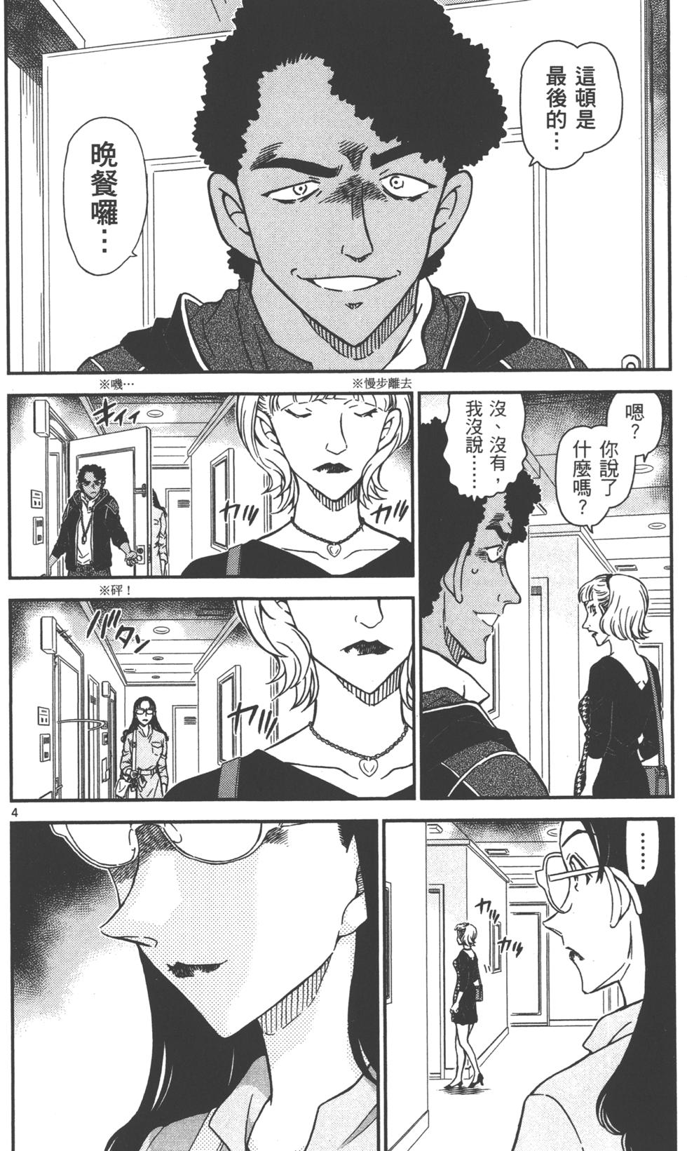 第116页