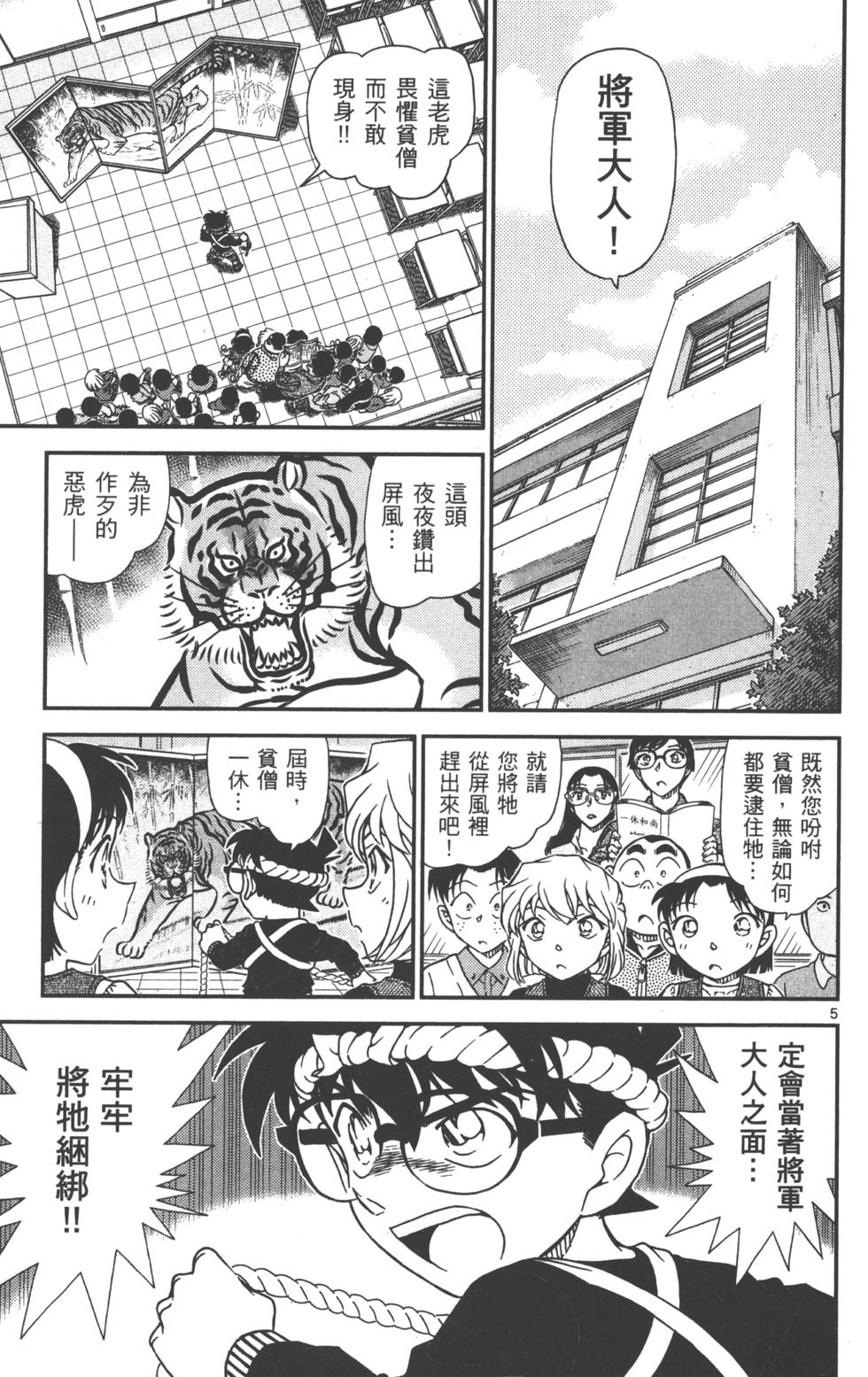 第117页