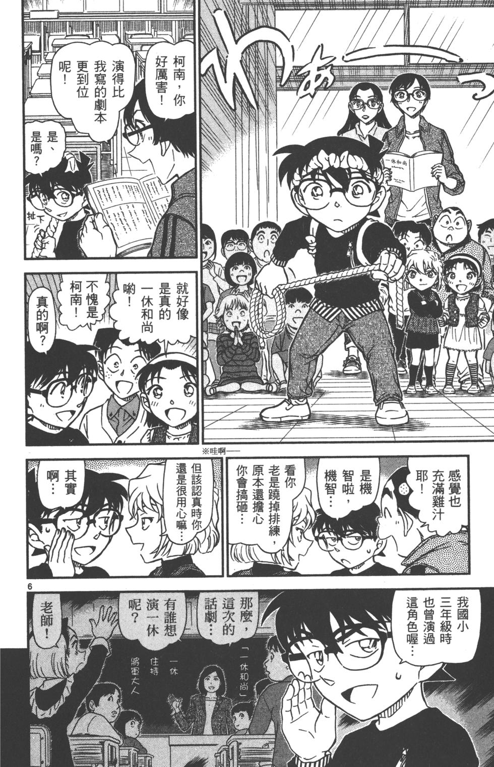 第118页