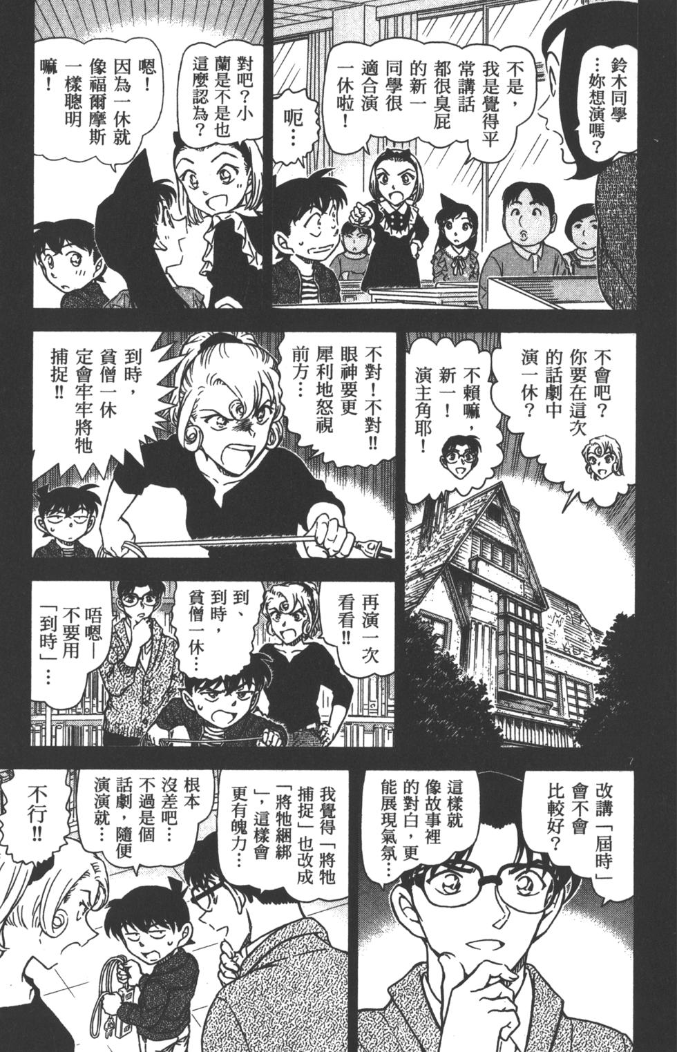 第119页