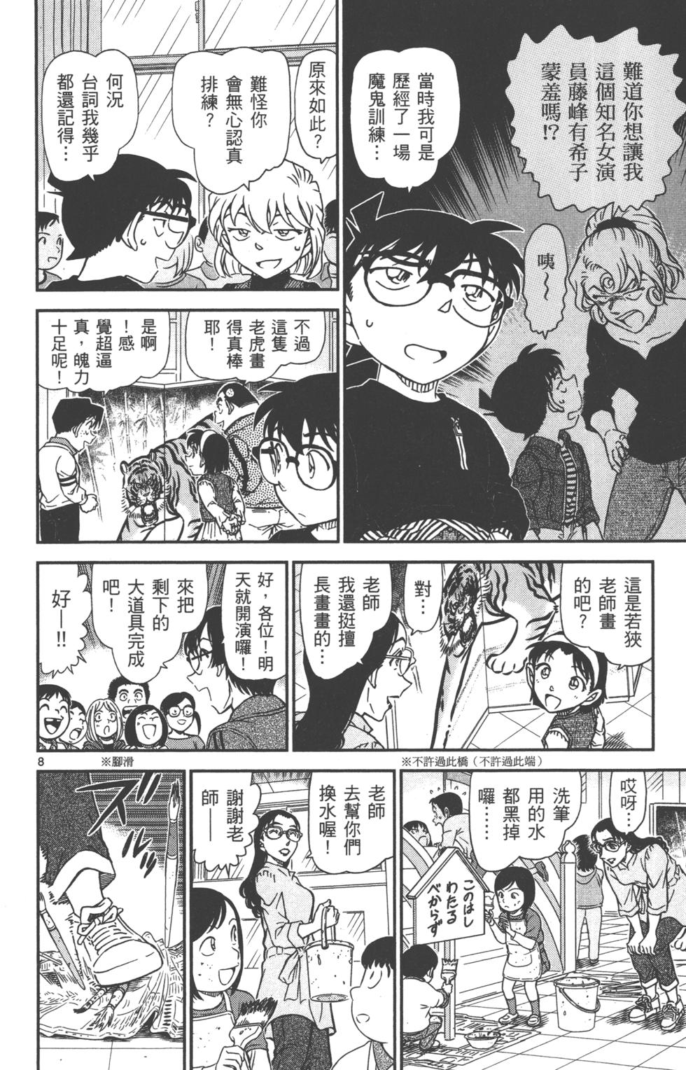 第120页