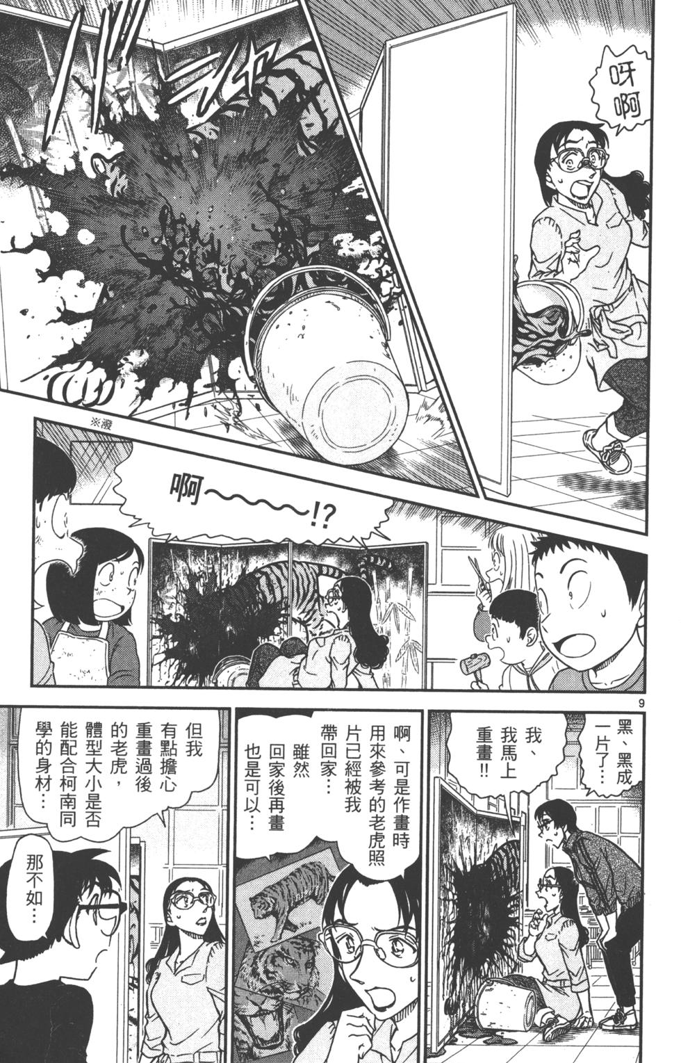 第121页