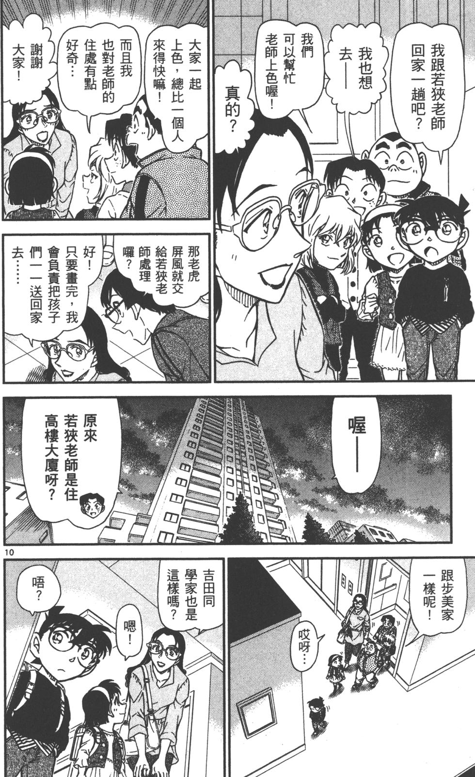 第122页