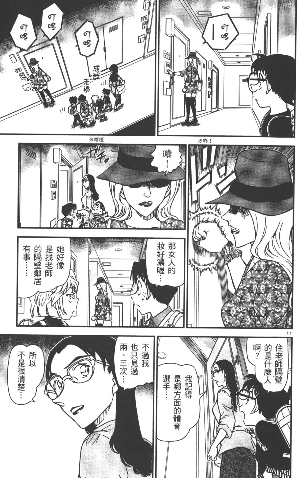第123页