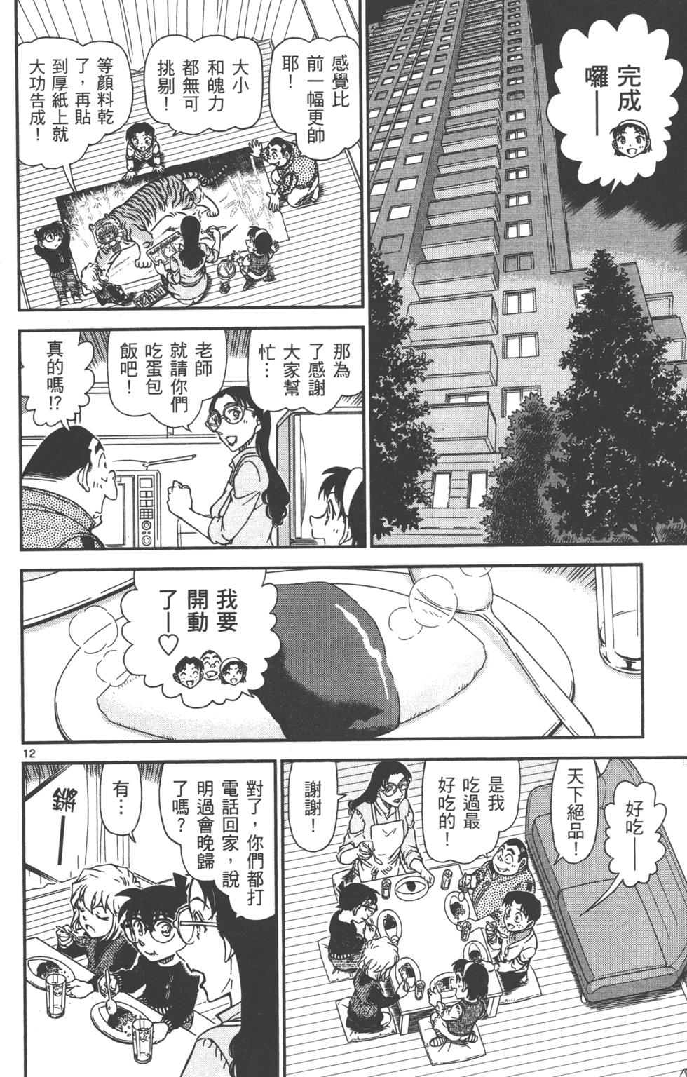 第124页