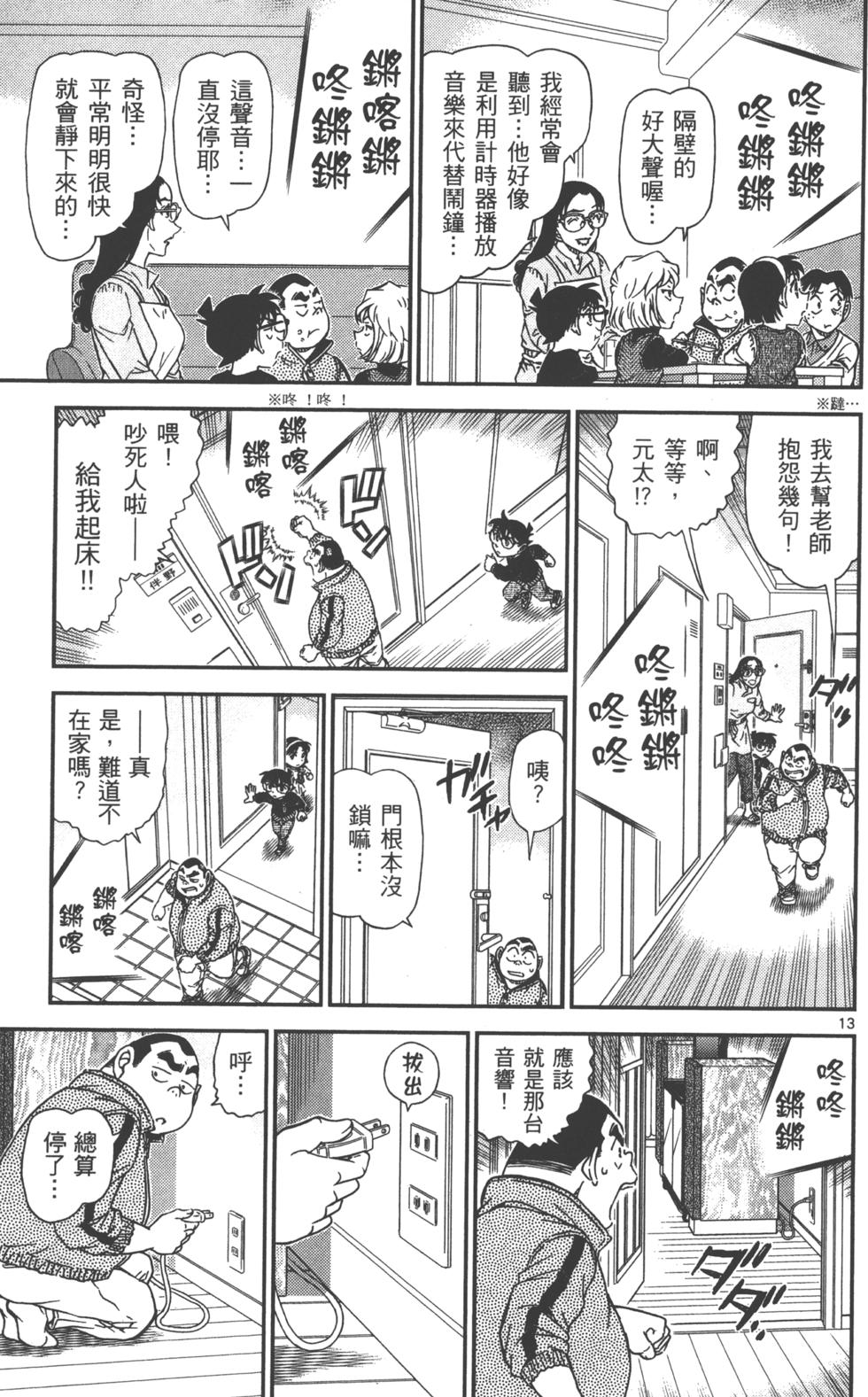 第125页