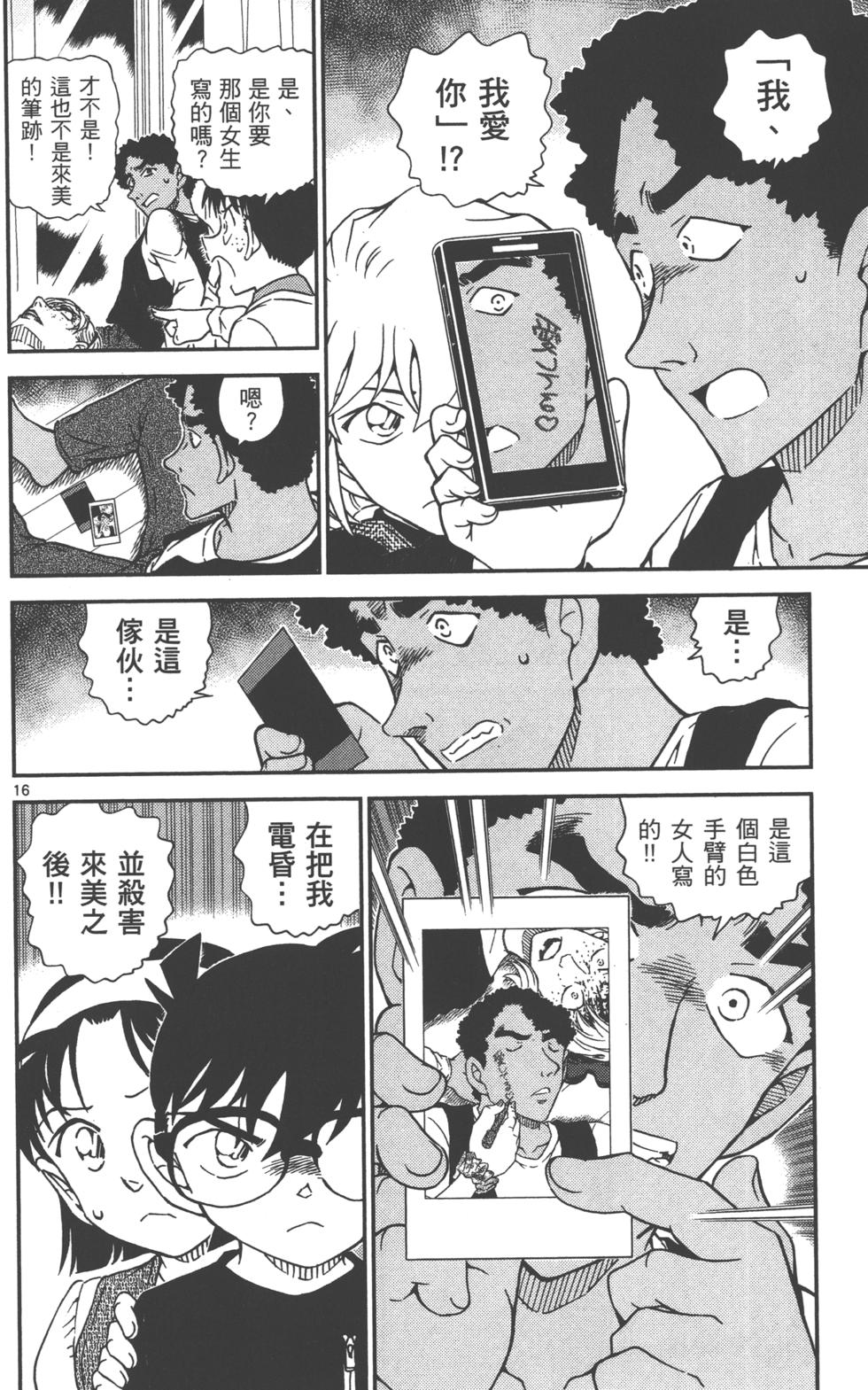 第128页