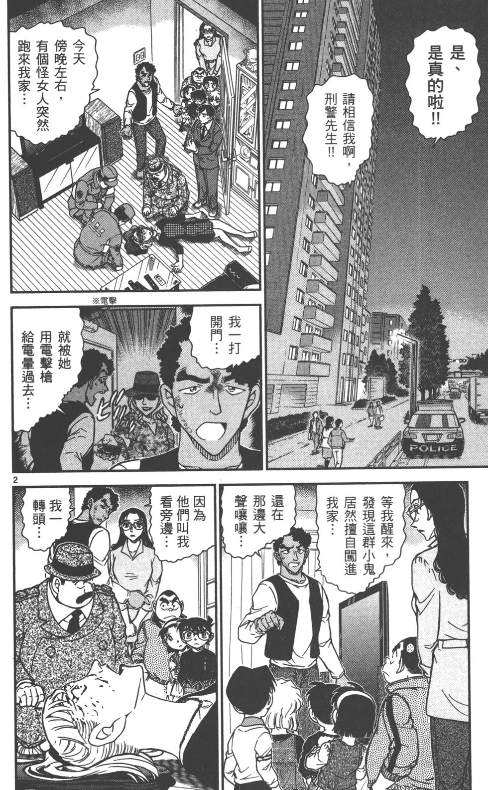 第130页