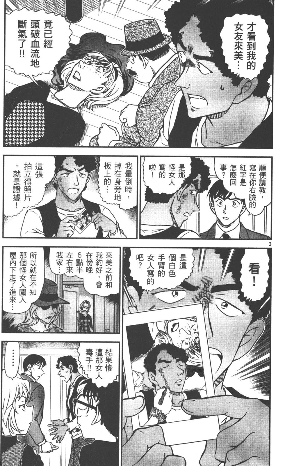 第131页
